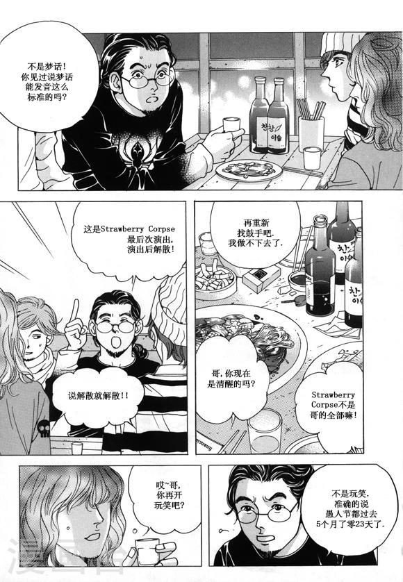 第24话28