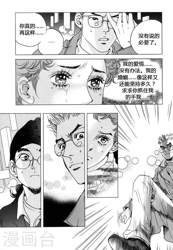 第35话29
