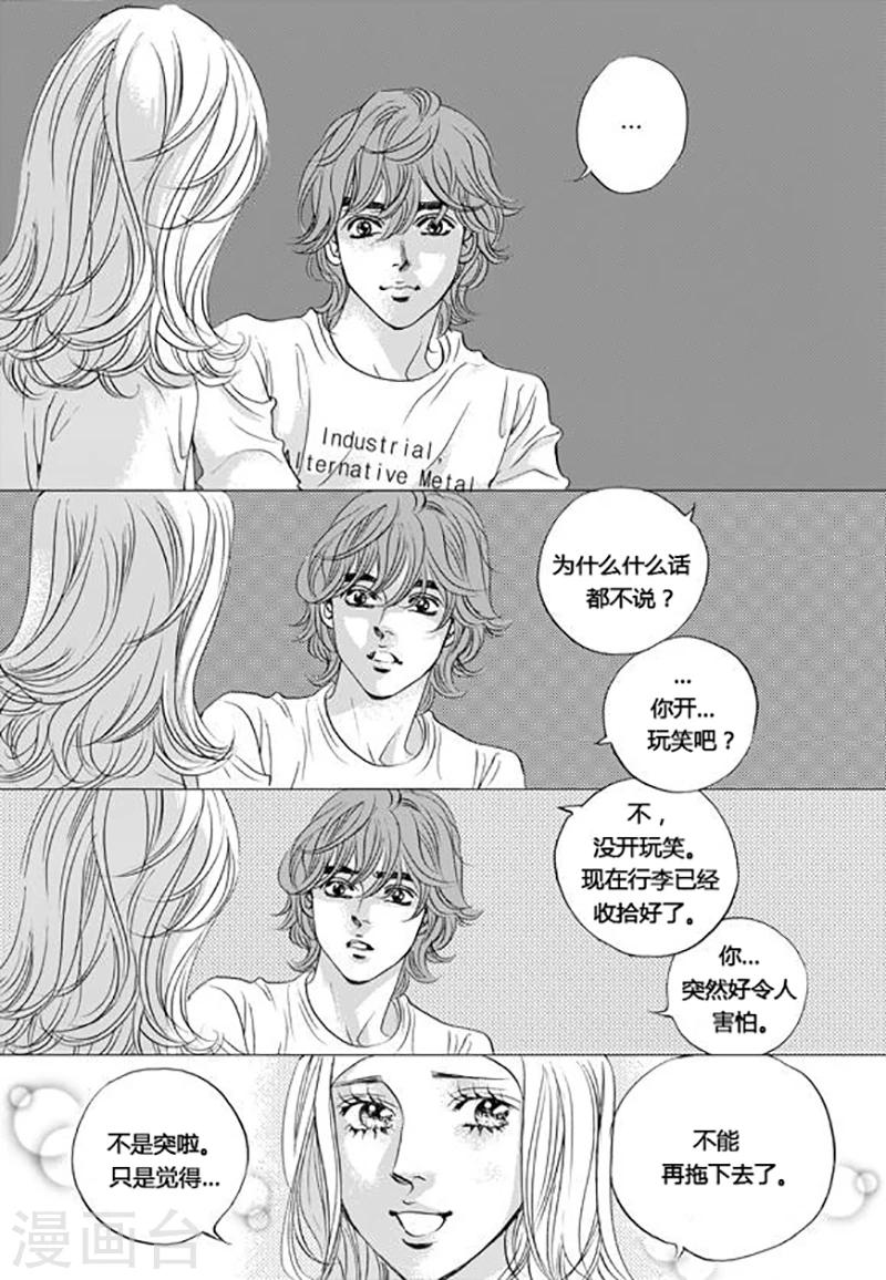 第63话13