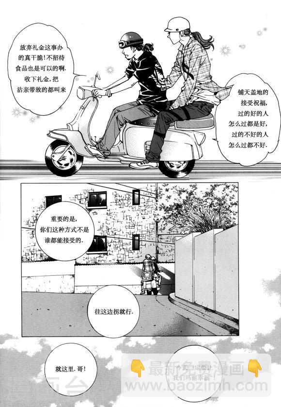 第9话5