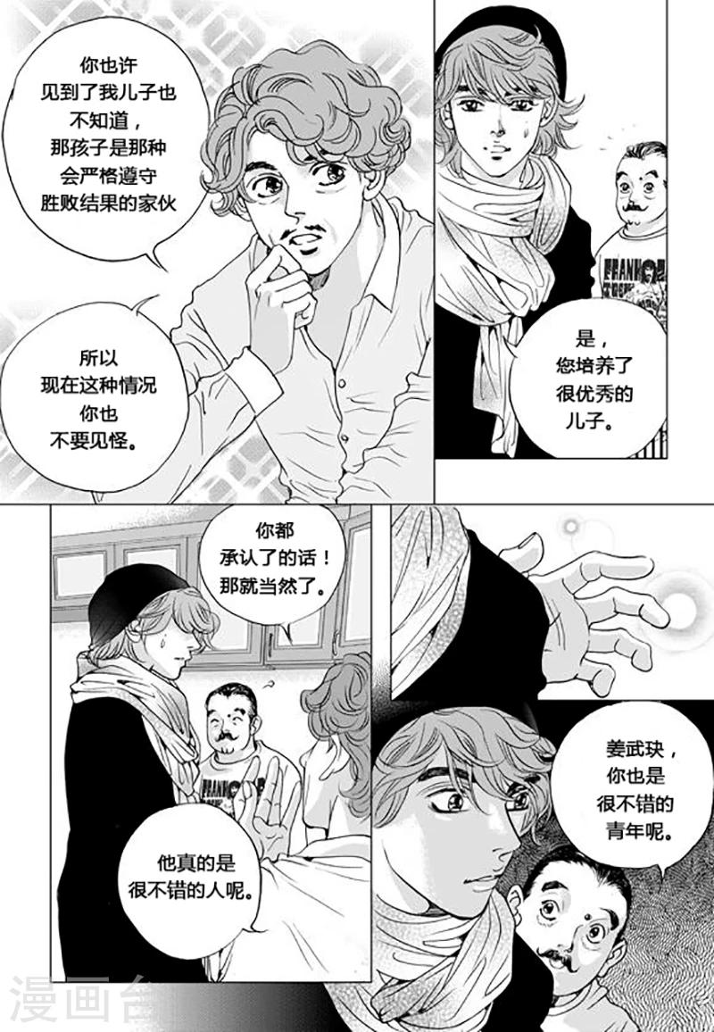 第49话10