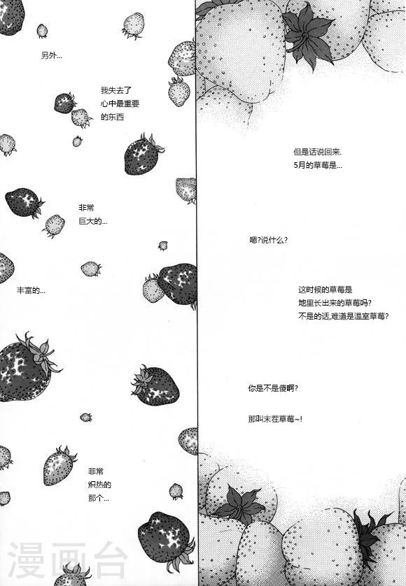 第1话39