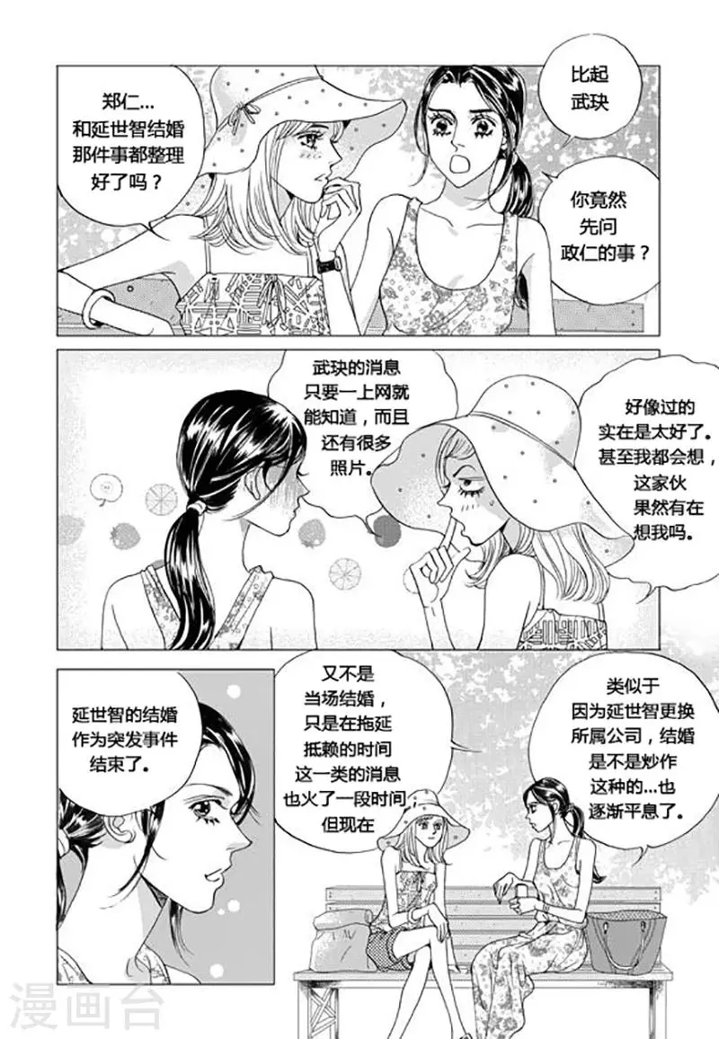 第66话8