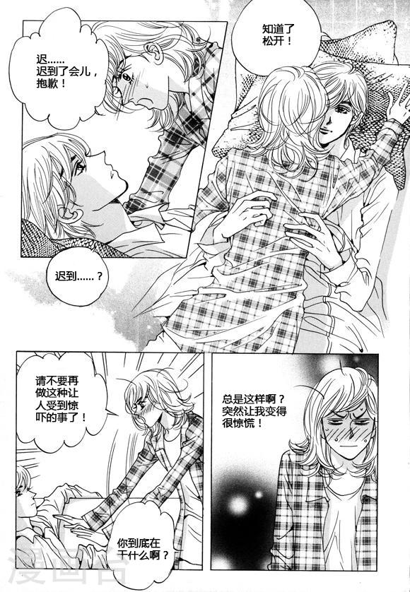 第34话30