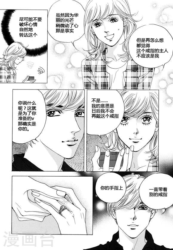 第34话32