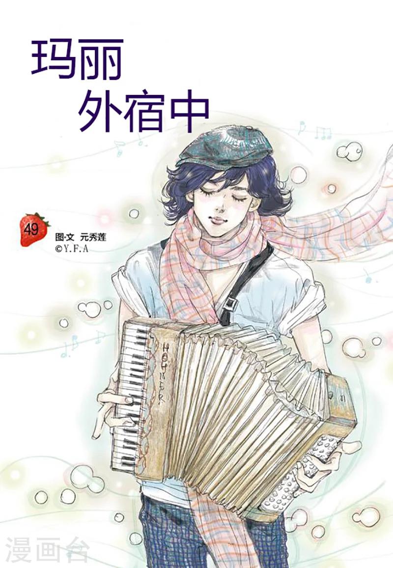 第49话0