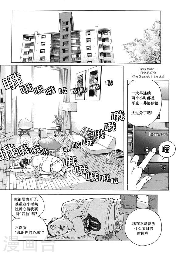 第15话2