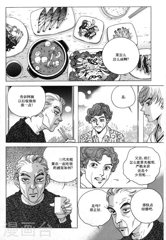 第23话26
