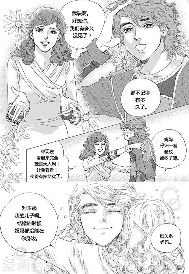 第55话13