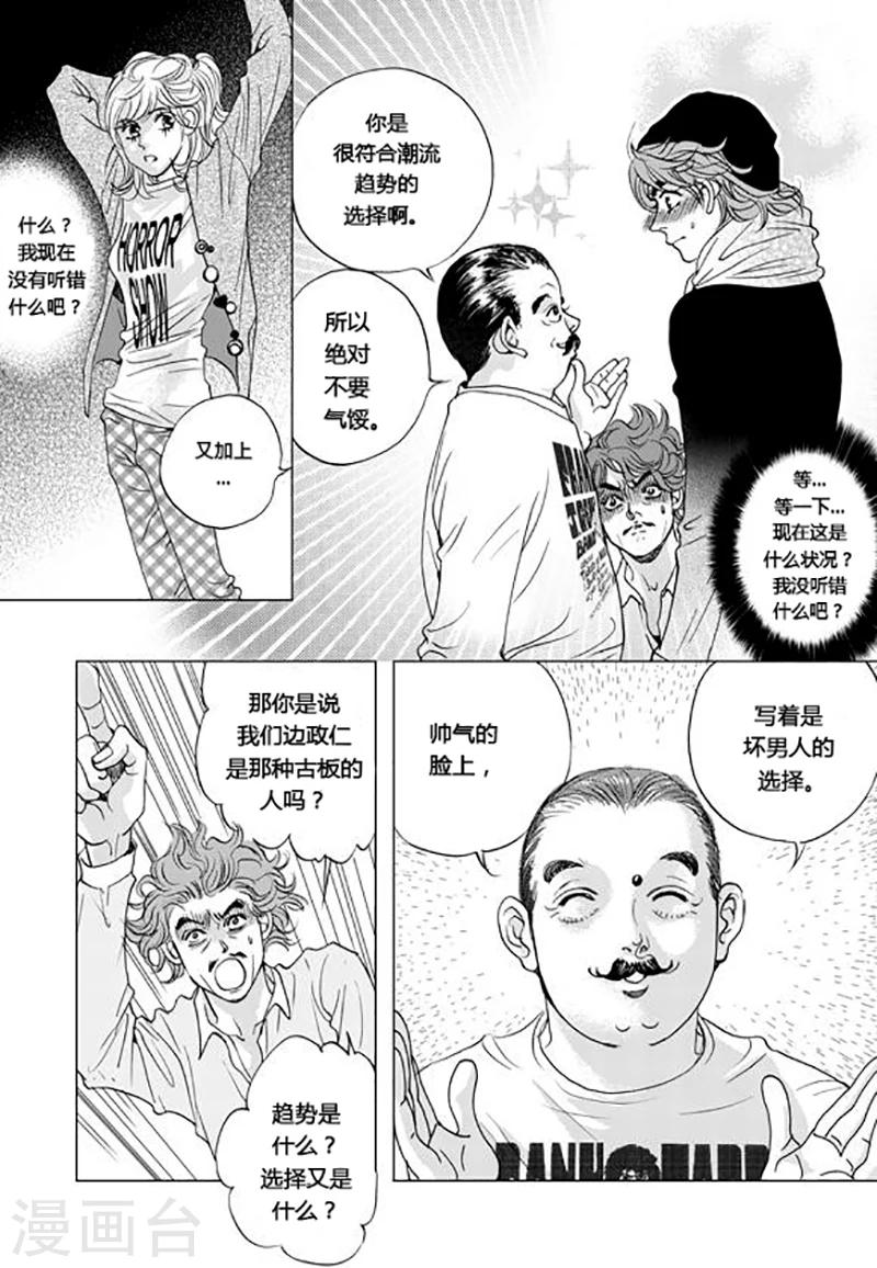 第49话11