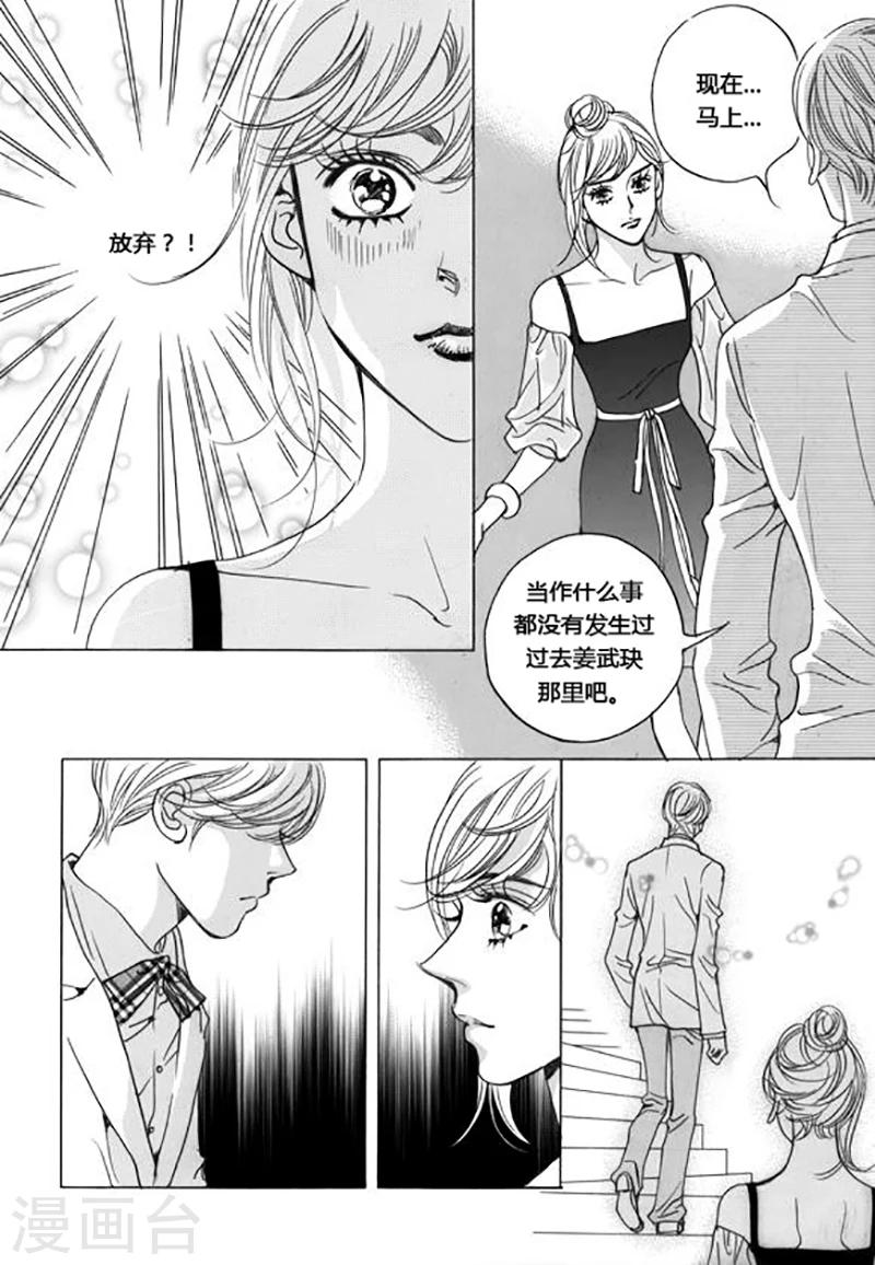第48话10