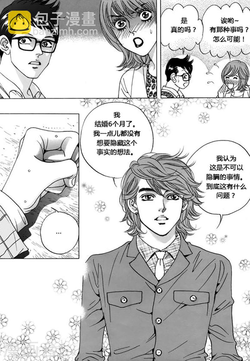 第44话13
