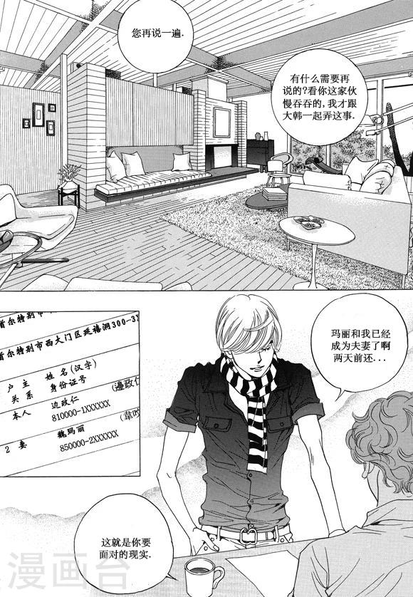 第13话9