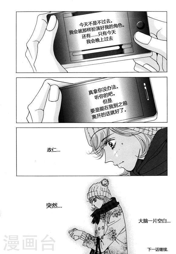 第39话37