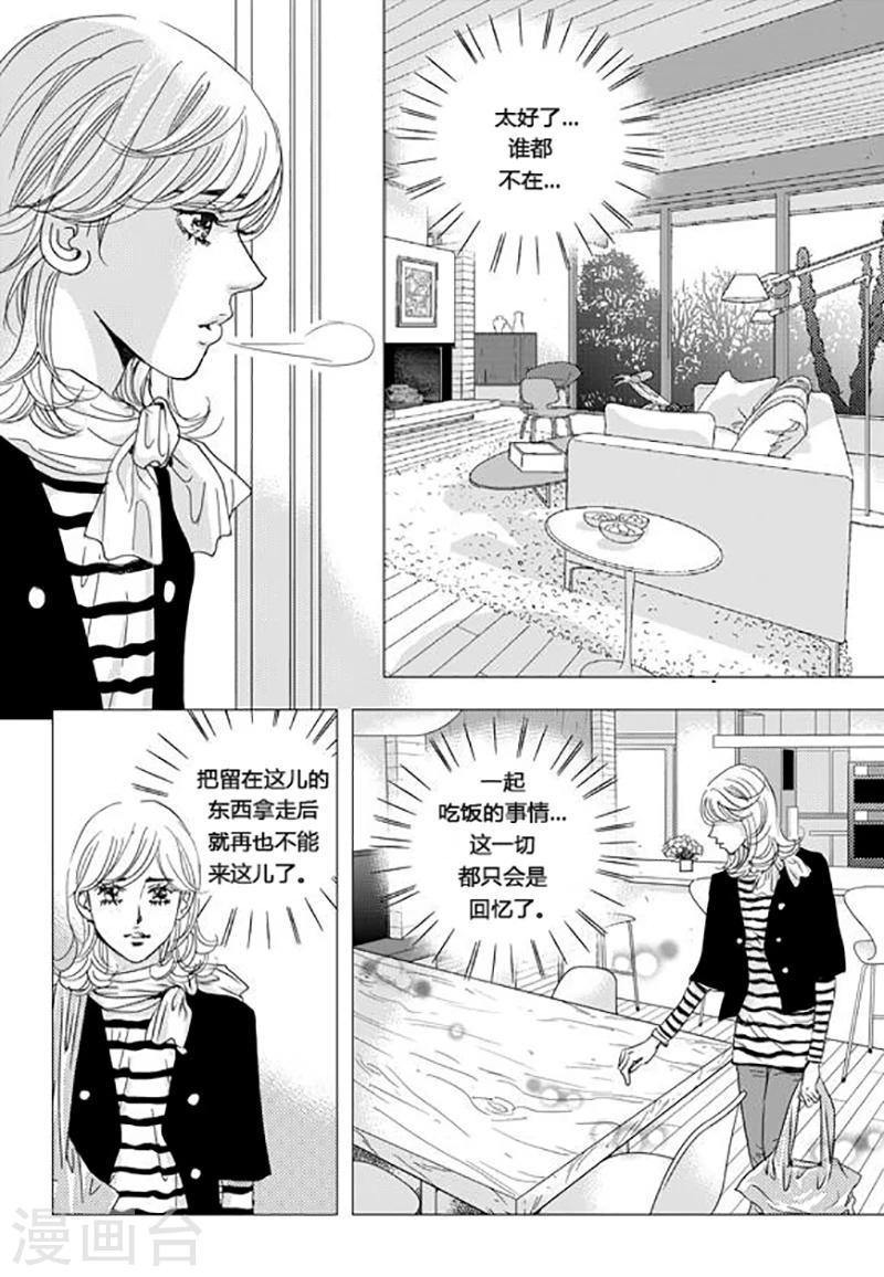 第61话13