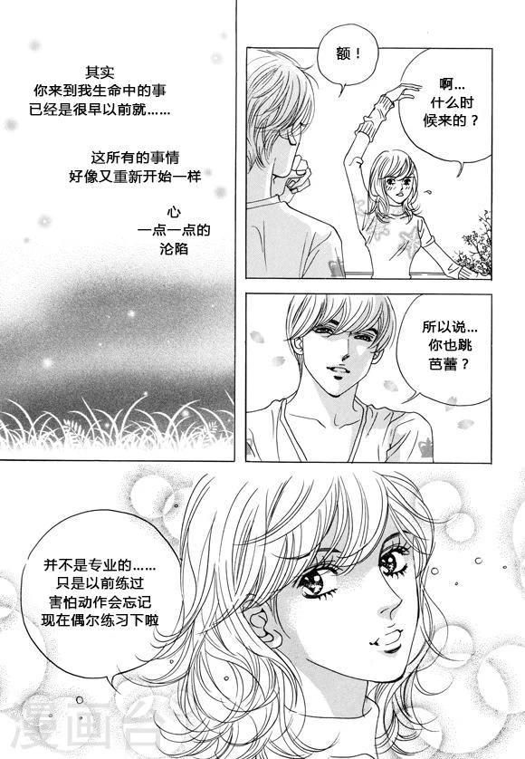 第37话17