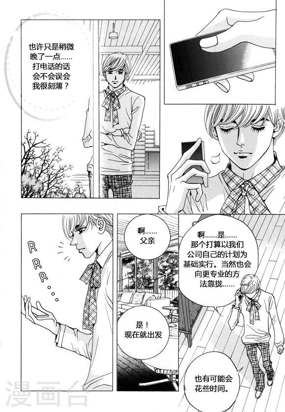 第39话17