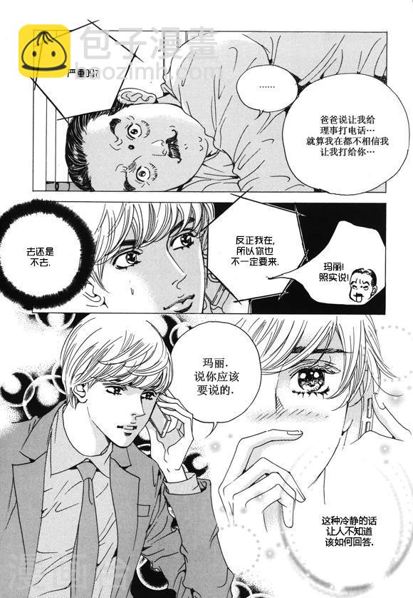 第32话20