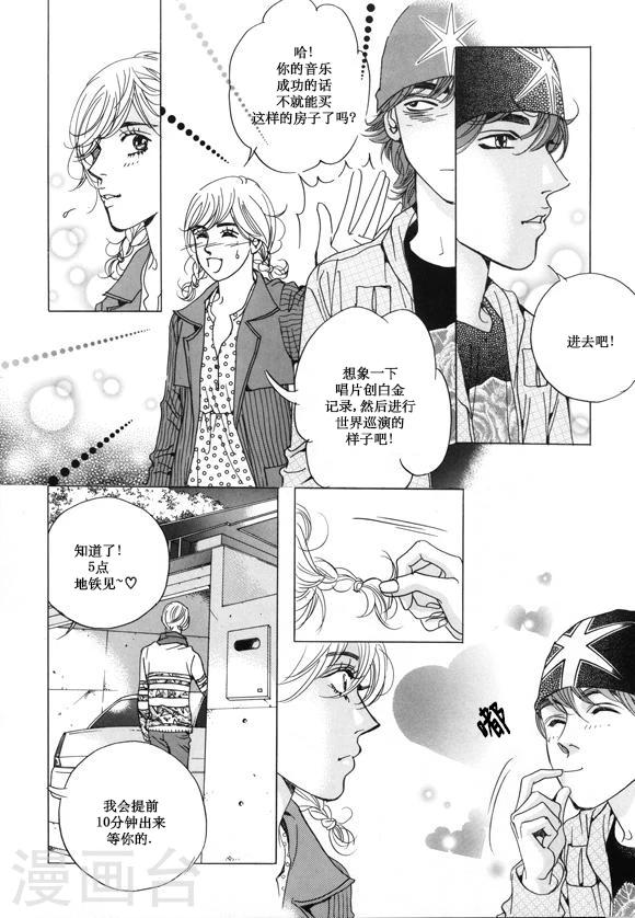 第19话6