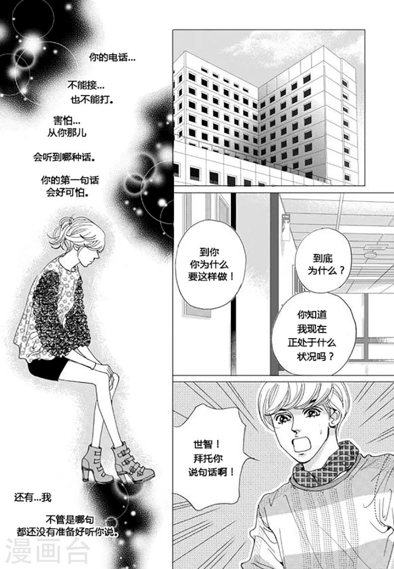 第55话16