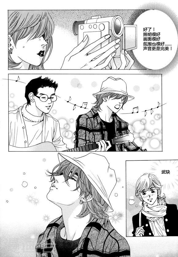第34话10