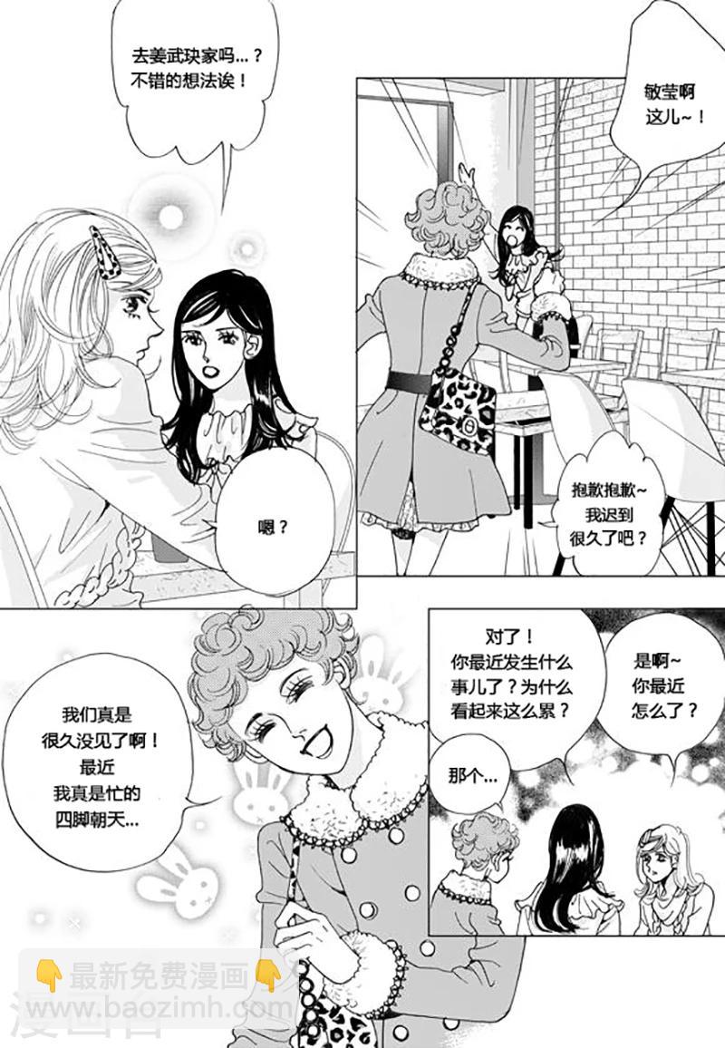第51话10
