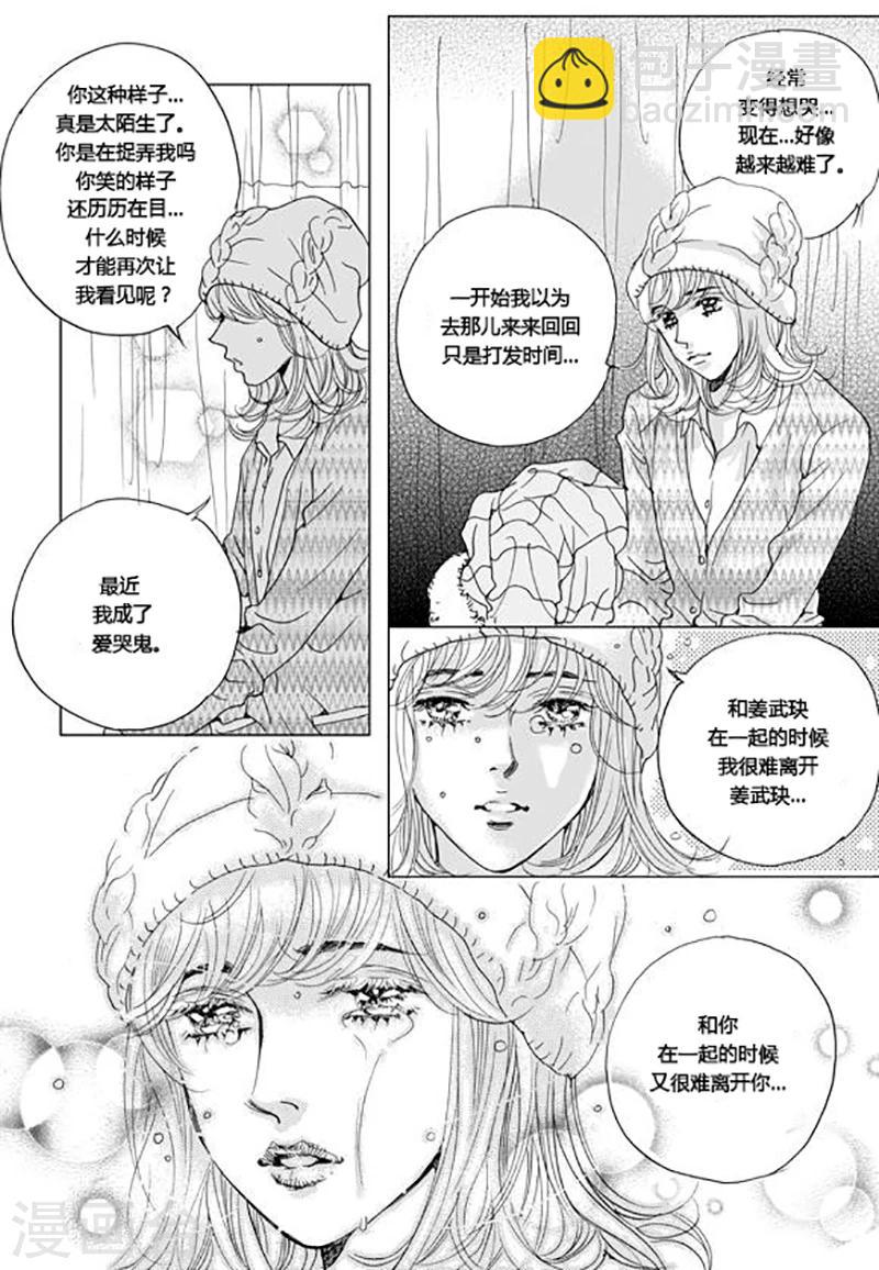 第50话12