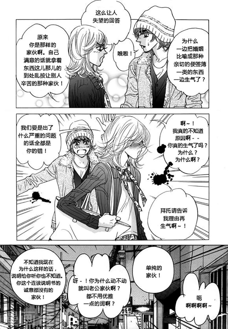 第43话33