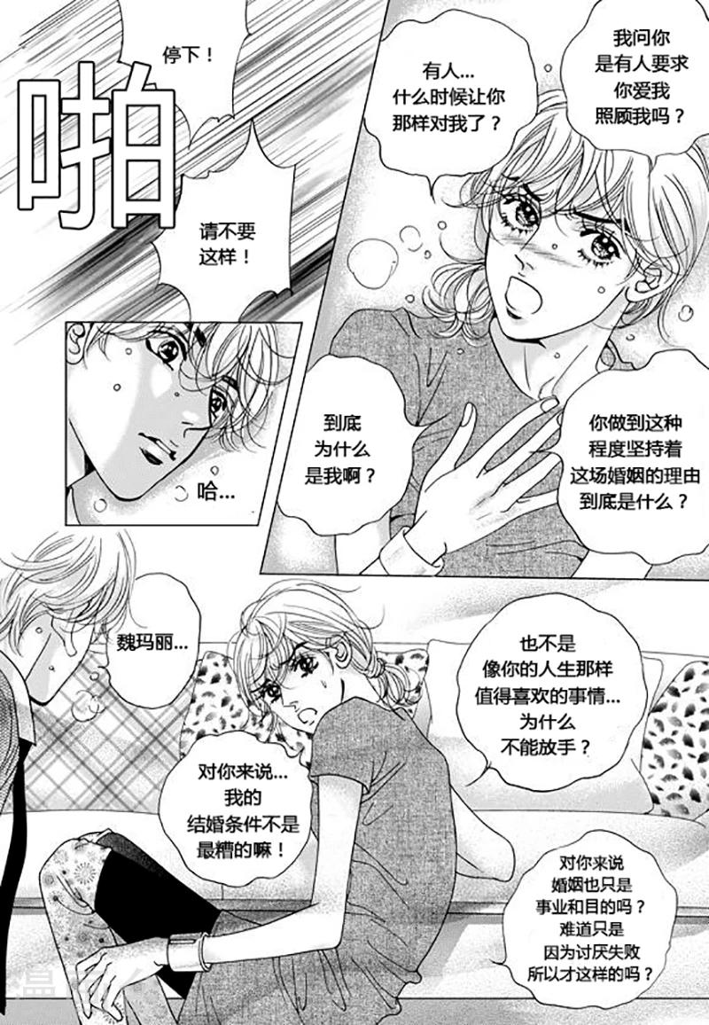 第45话24