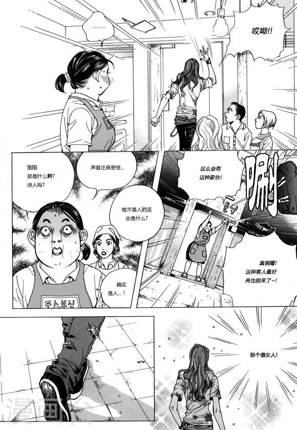 第4话19