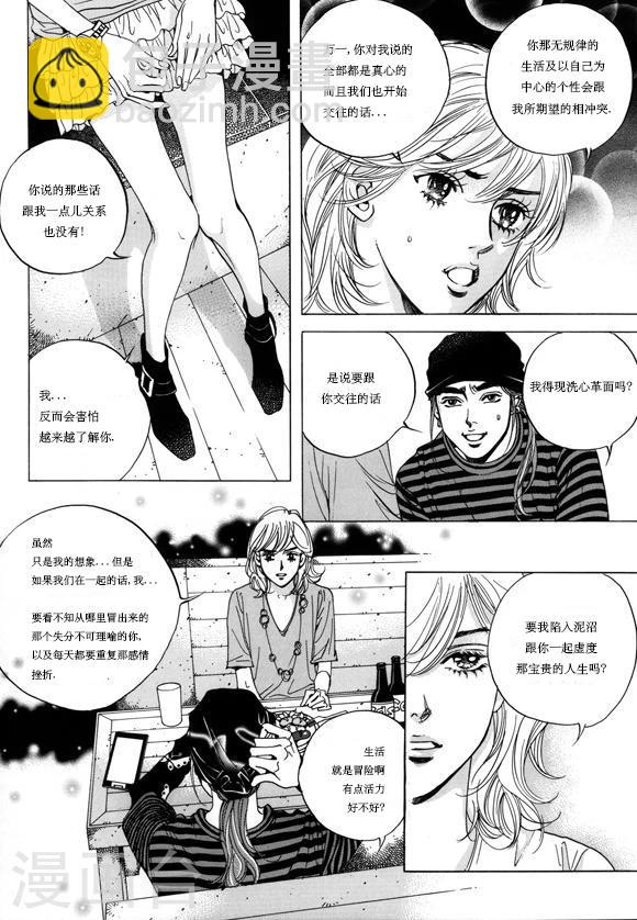第6话4