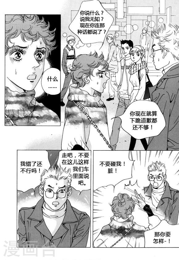 第35话20