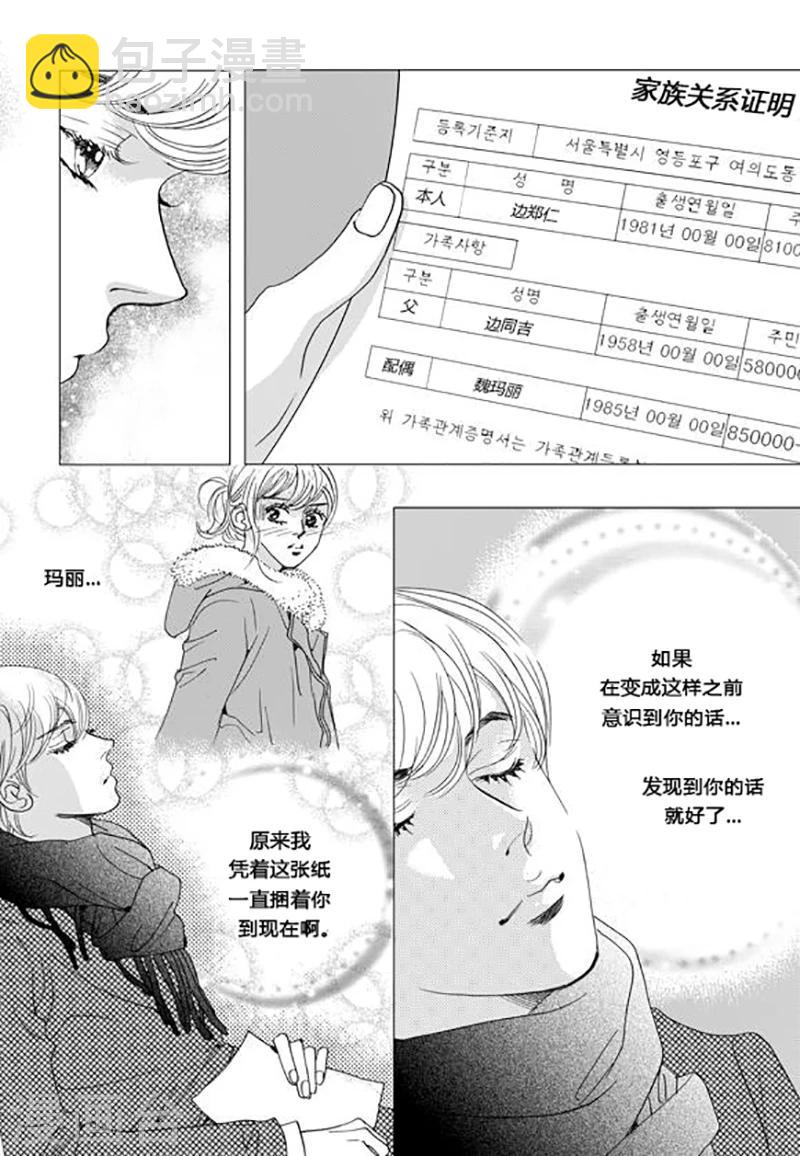 第56话11