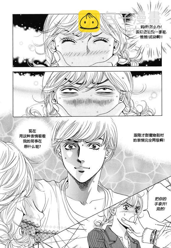 第19话18