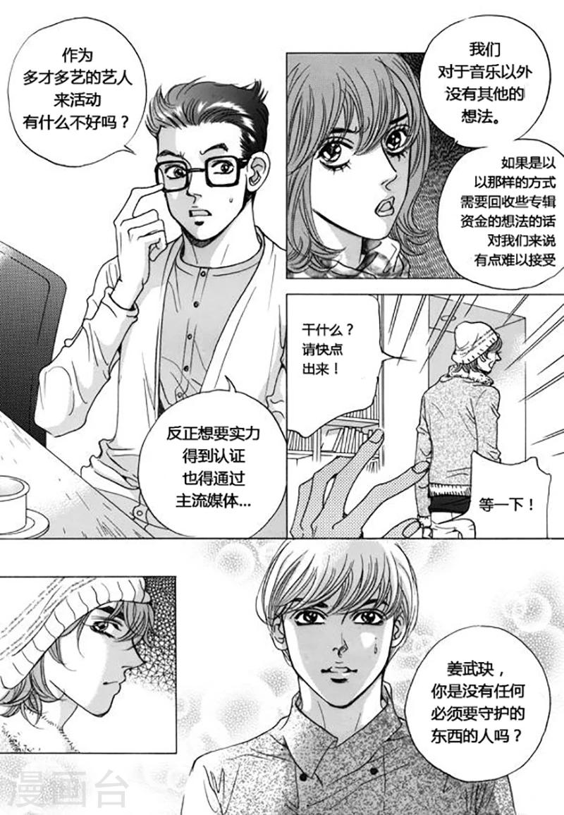 第43话20