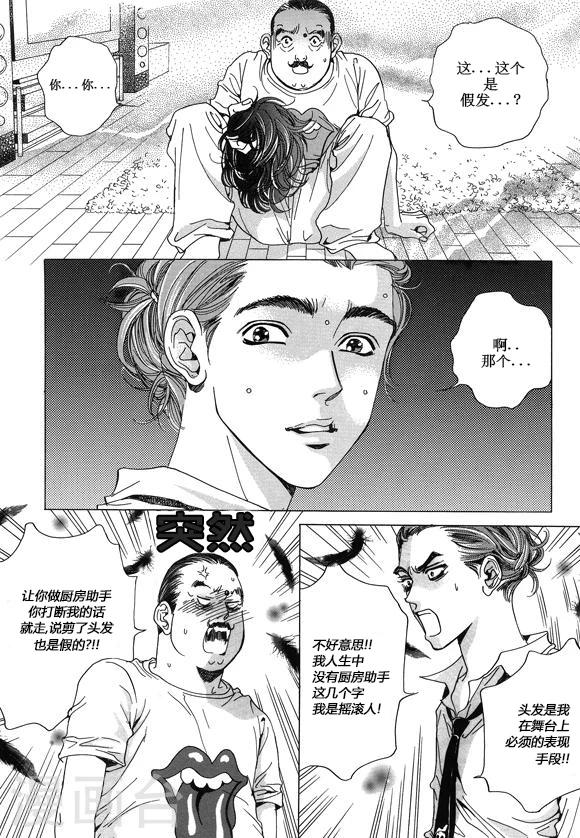 第15话9
