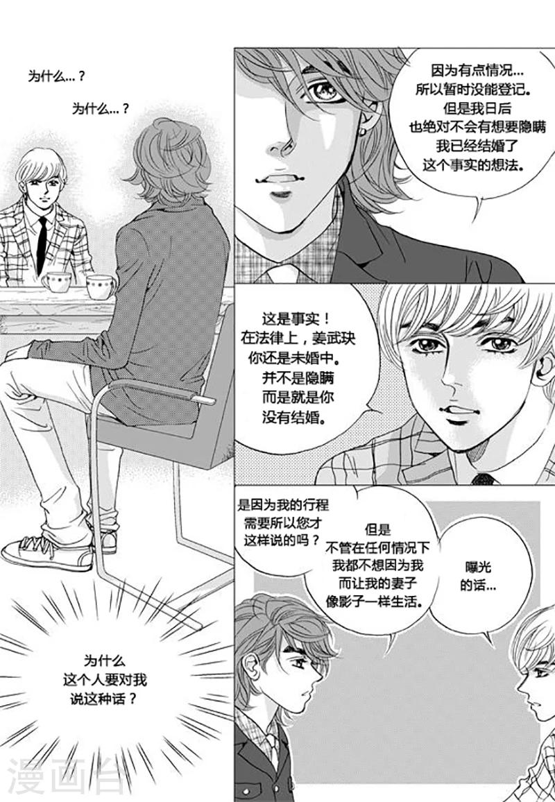 第44话16