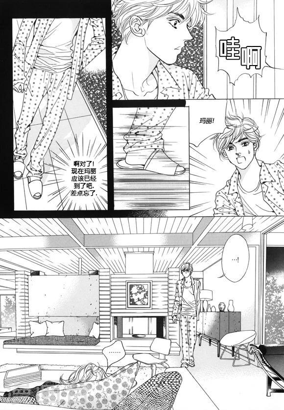 第21话23
