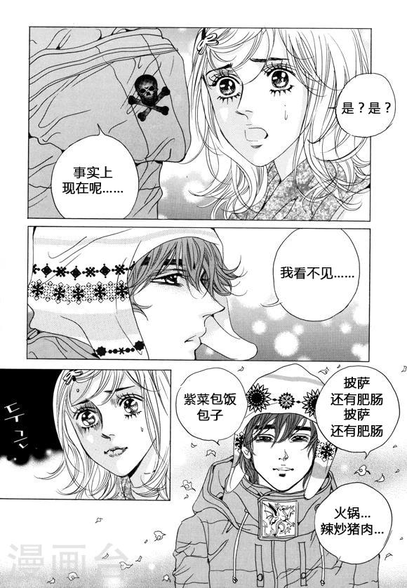 第36话12