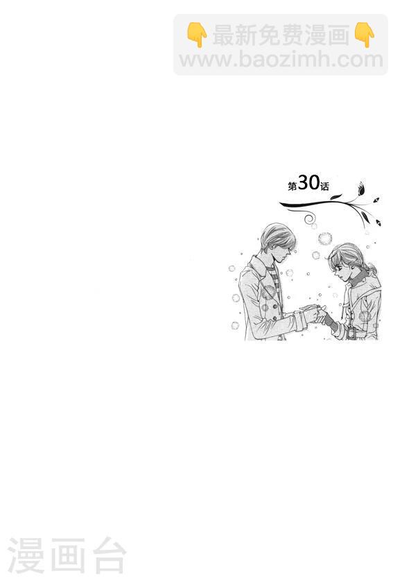 第30话1
