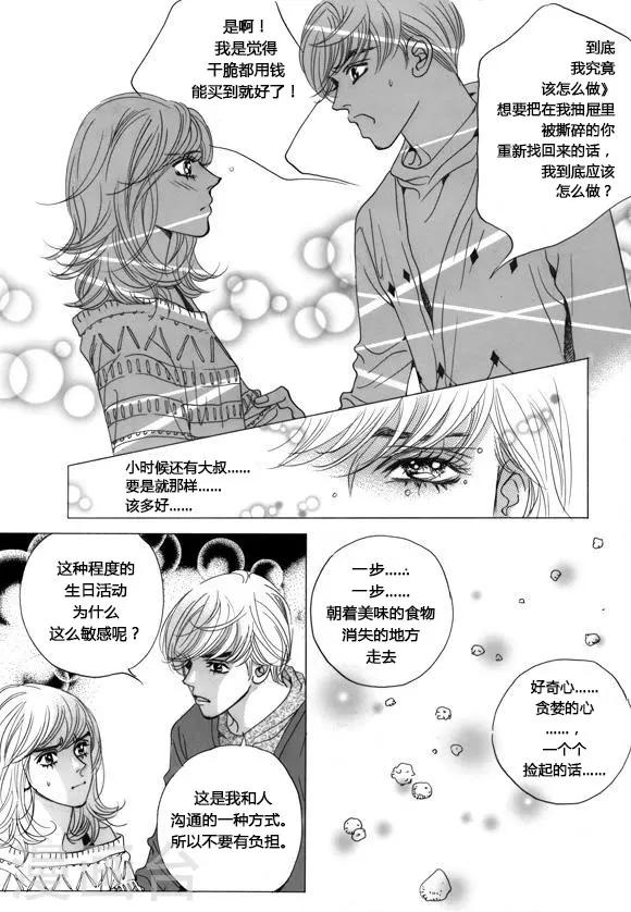 第40话22
