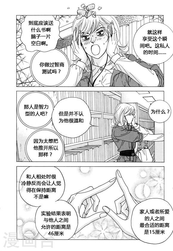 第35话9