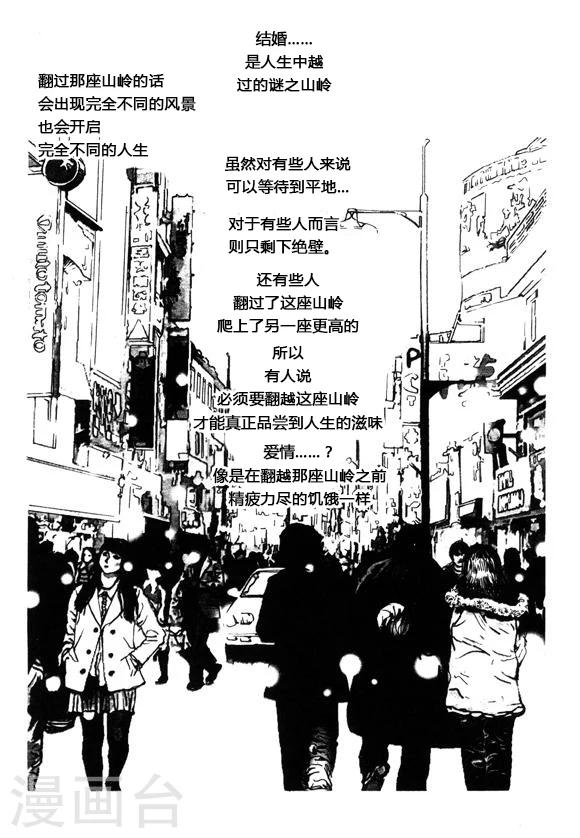 第35话34