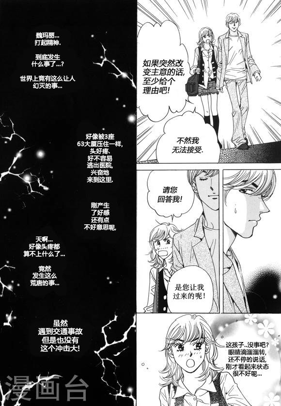 第17话27