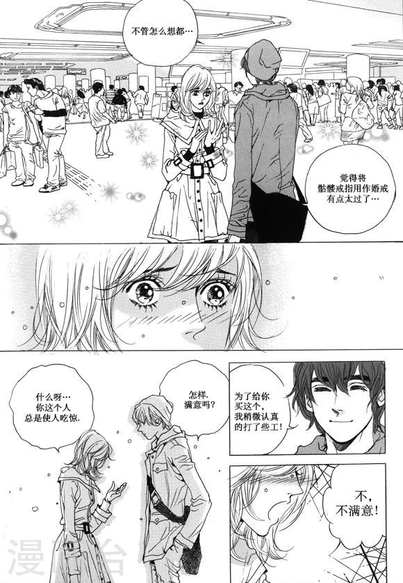 第29话29