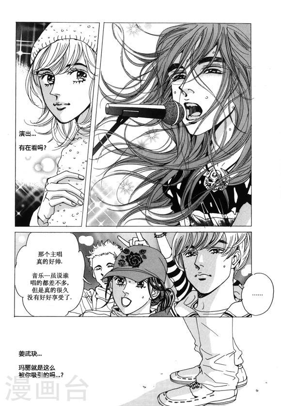 第31话12