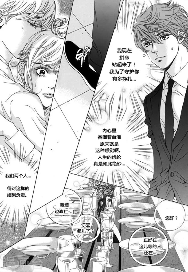 第48话22
