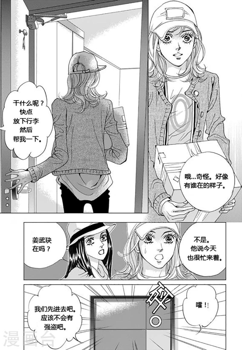 第52话13