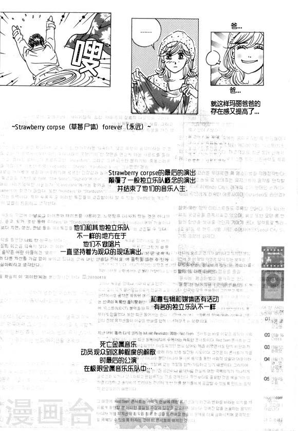 第31话16