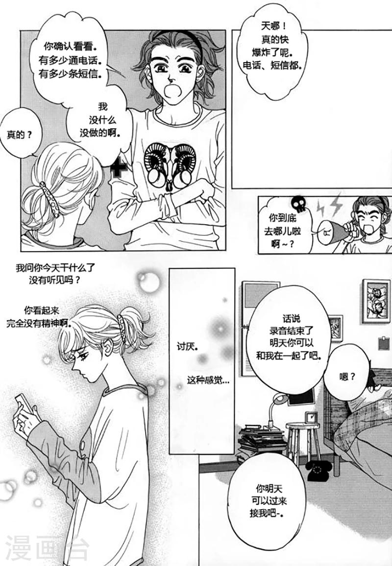 第46话24